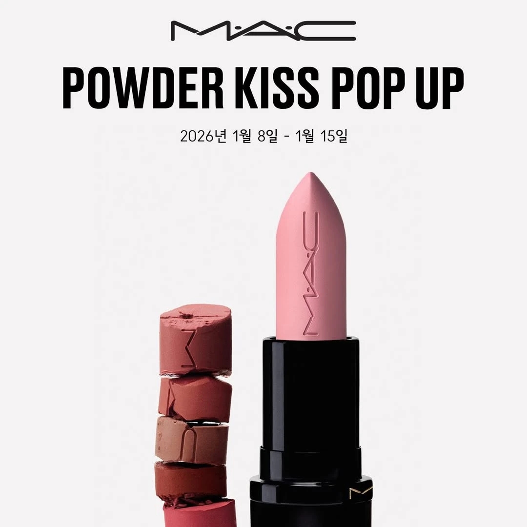 맥 파우더 키스 팝업