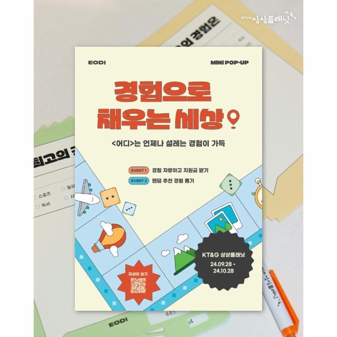 상세 이미지-3908