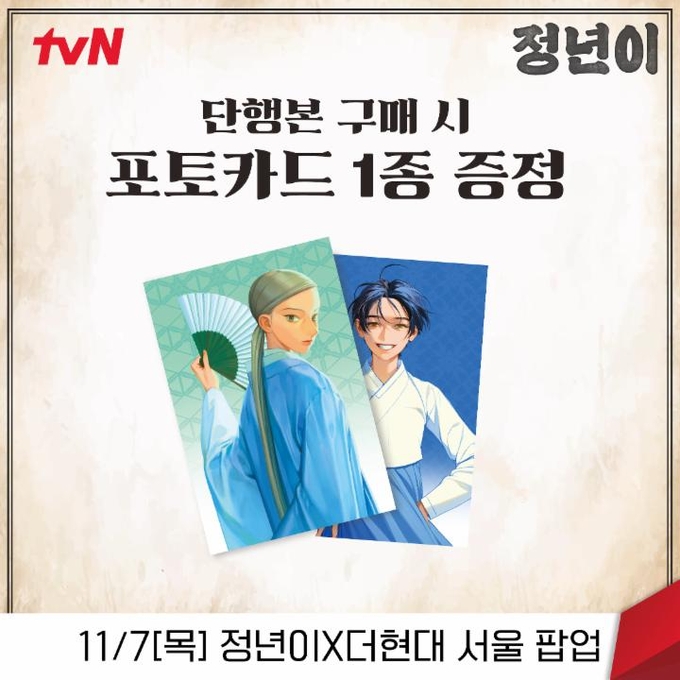 상세 이미지-5285