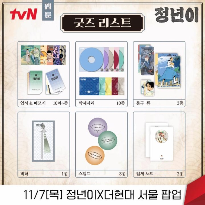 상세 이미지-5281