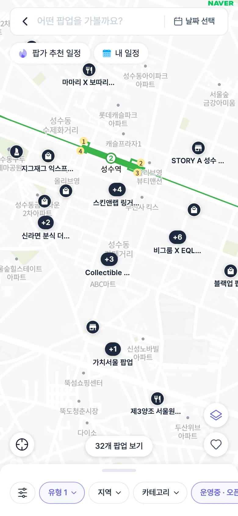 スマートフォンで見た Popga の地図。ソウル中心部にポップアップのピンが並んでいる。
